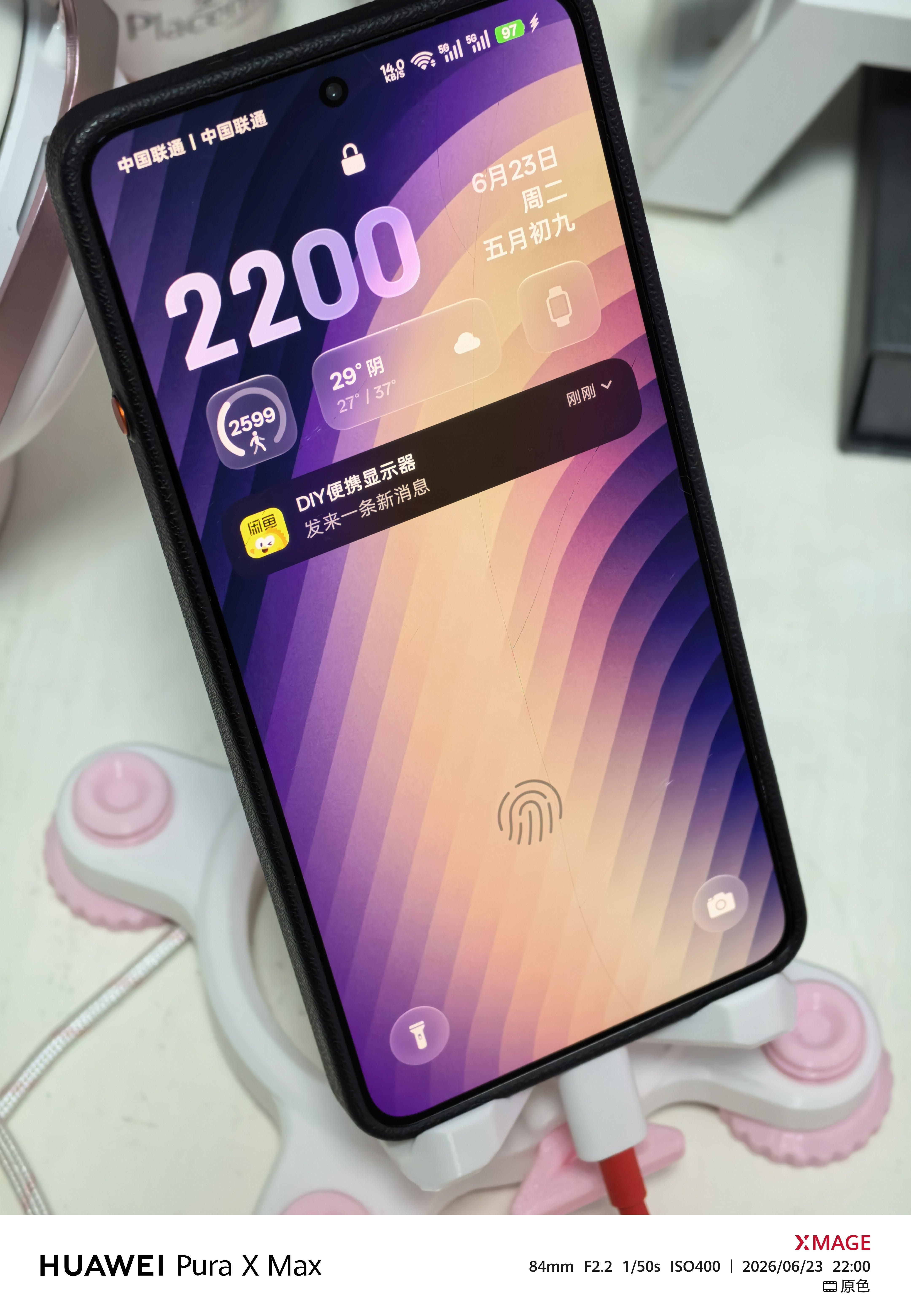我最近用OPPO，闲鱼推送是没啥问题的没做过啥特殊设置 