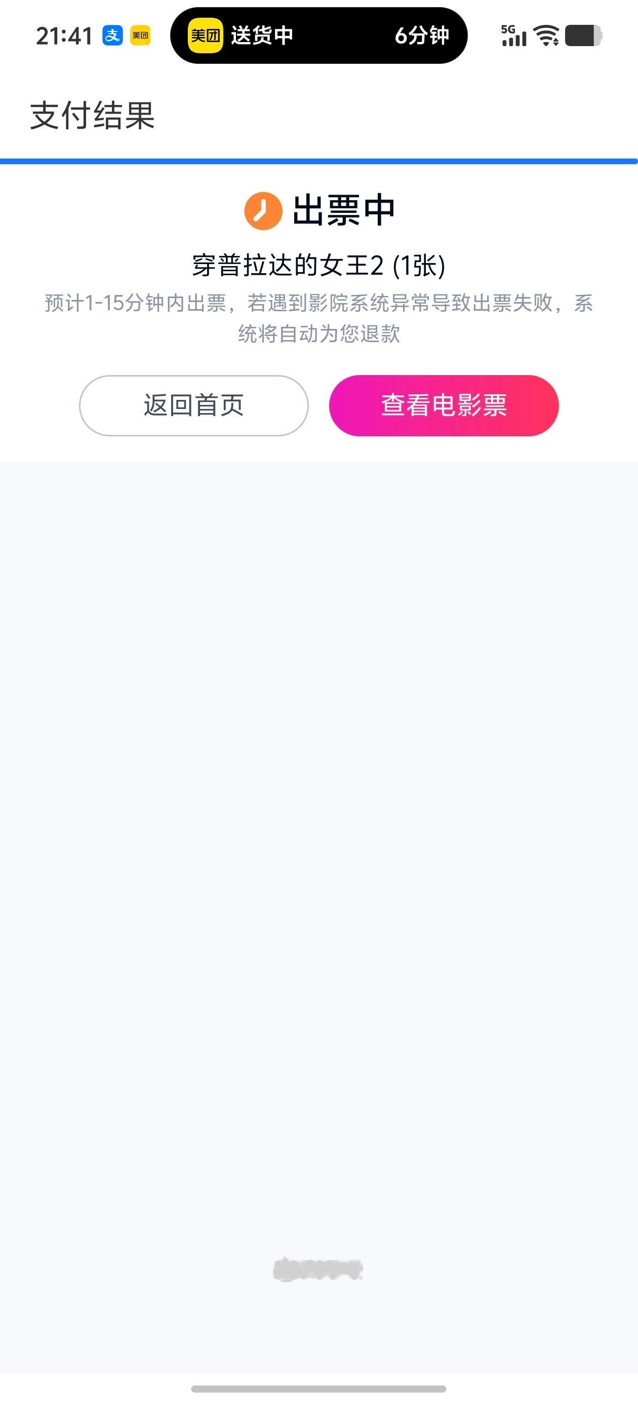 几小时后给大家揭晓到底是不是烂片 