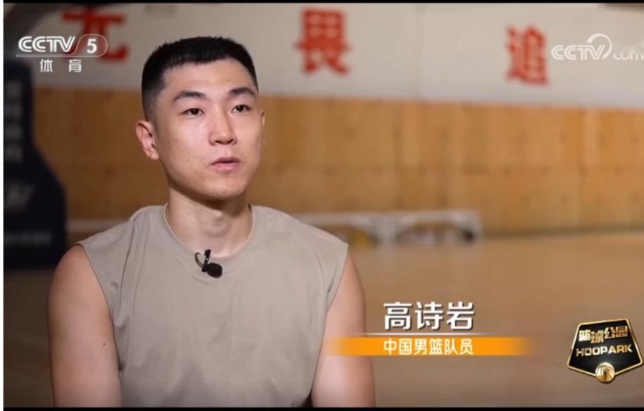 中国男篮铁血后卫高诗岩，
在接受媒体采访时说，
这届男篮最大的特点就是，
人人都