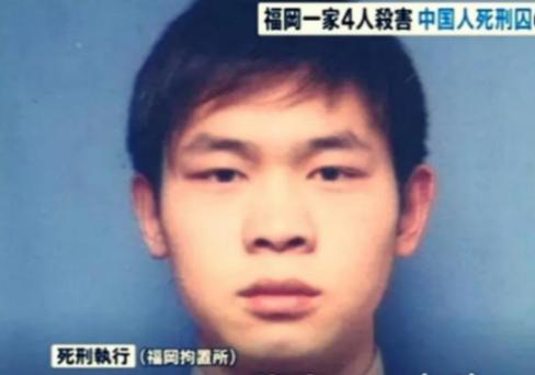 2019 年，在日本关押十六年的中国留学生最终迎来死刑执行，其多次上诉申辩均遭驳