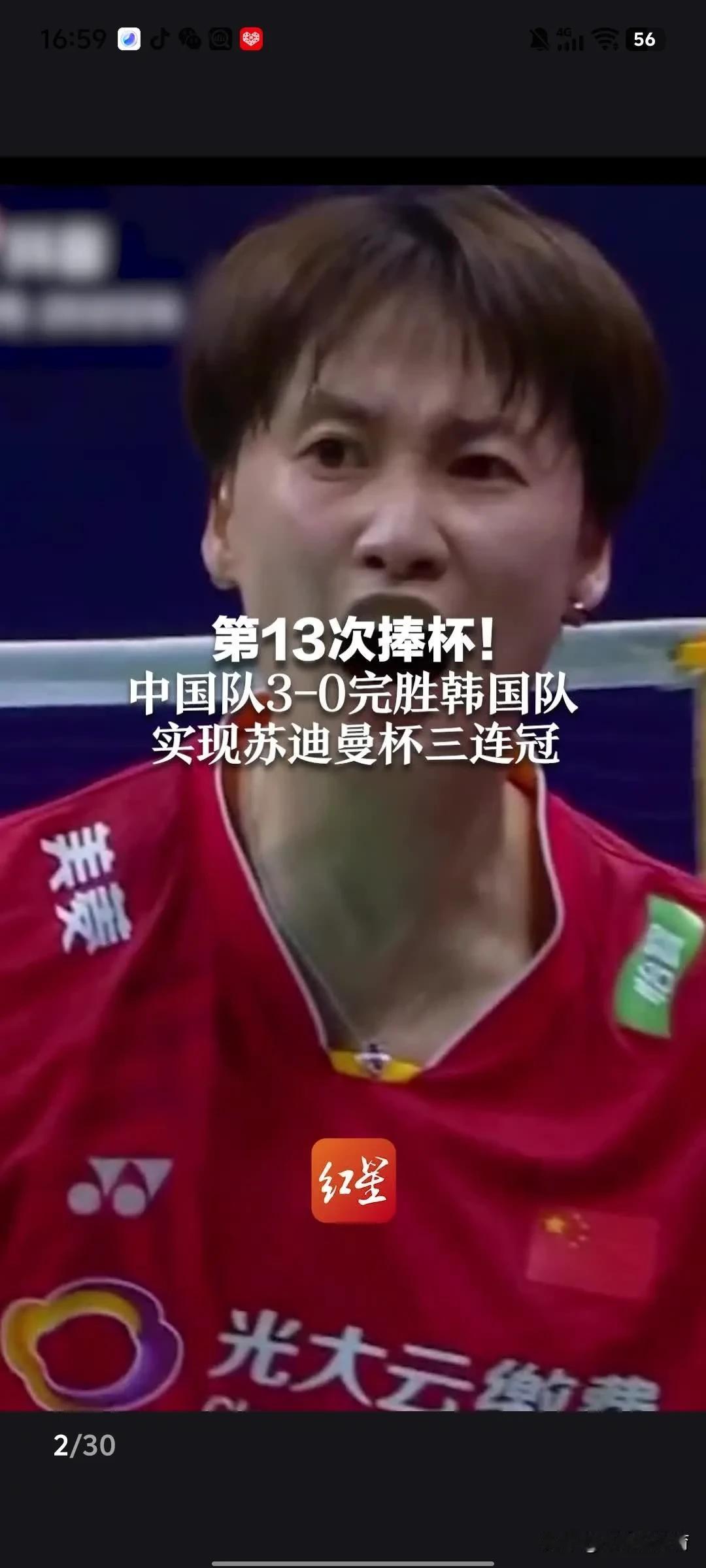 比赛过程精彩激烈

• 混双比赛奠定基础：首场混双比赛，中国队的“凤凰”组合冯彦