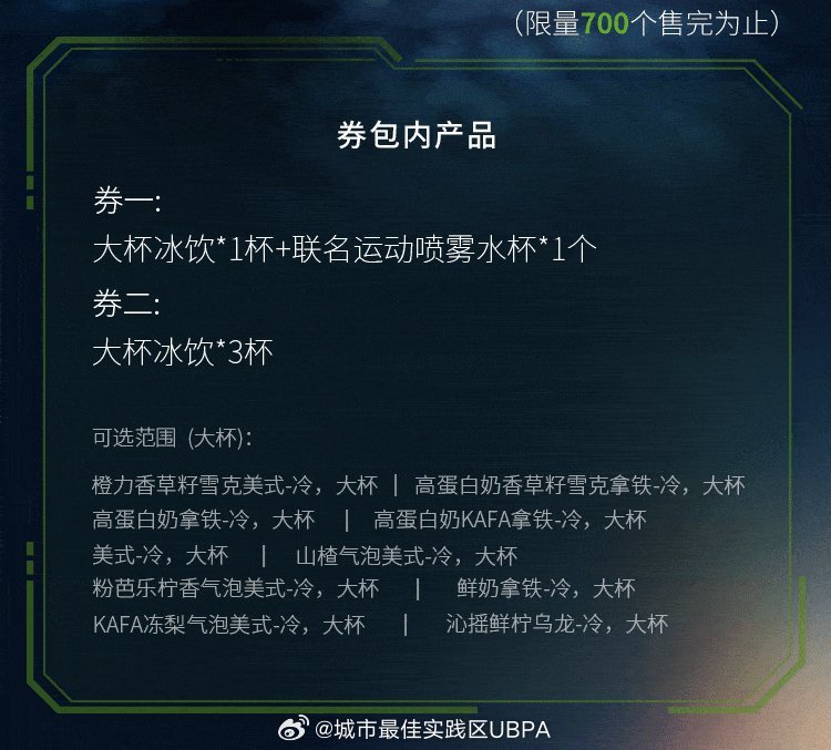 U惠乐享 LAVAZZA×兰博基尼联名高能雪克系列上新！LAVAZZA携手兰博基