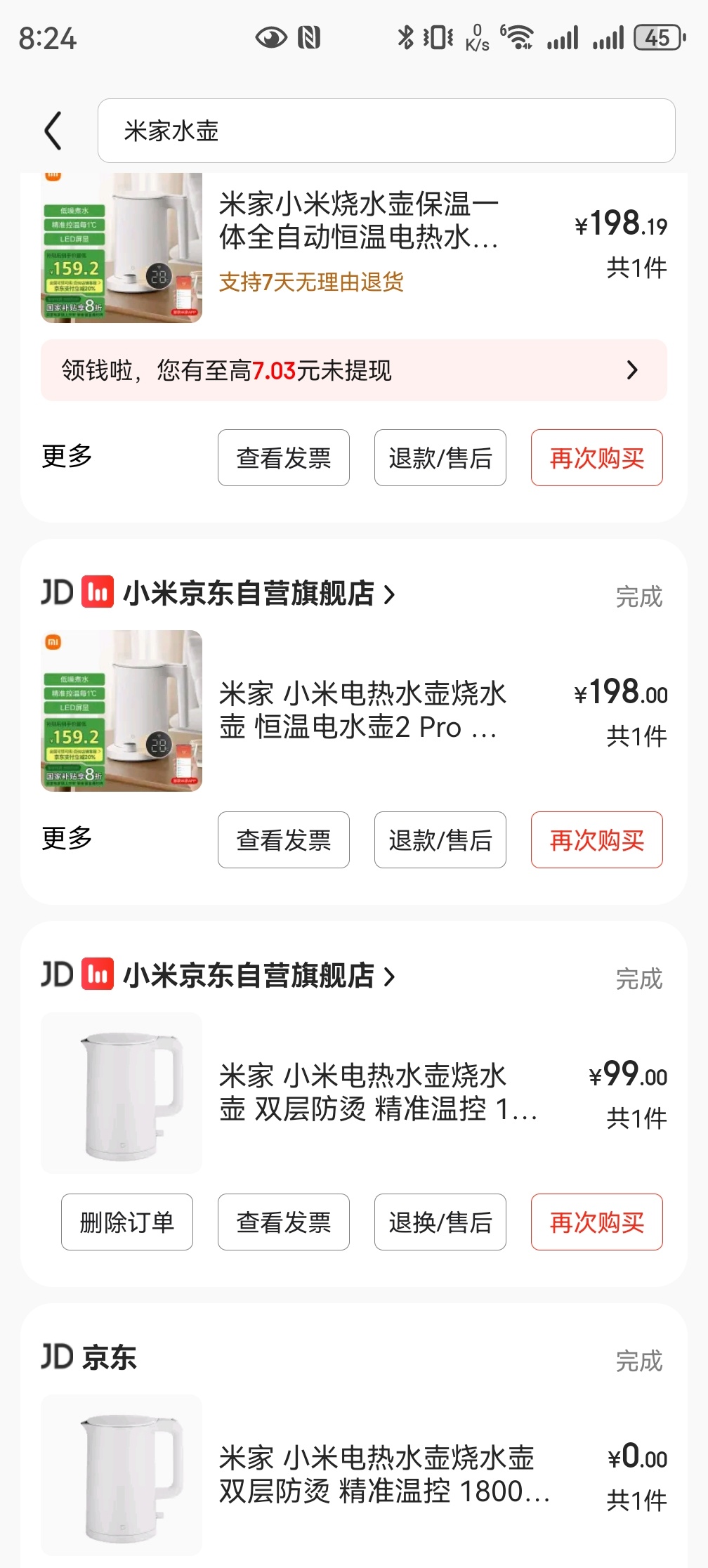 米家这个水壶挺好用的，烧水很快，就是吧，基本上一年就坏一个，不过整体还是推荐，属