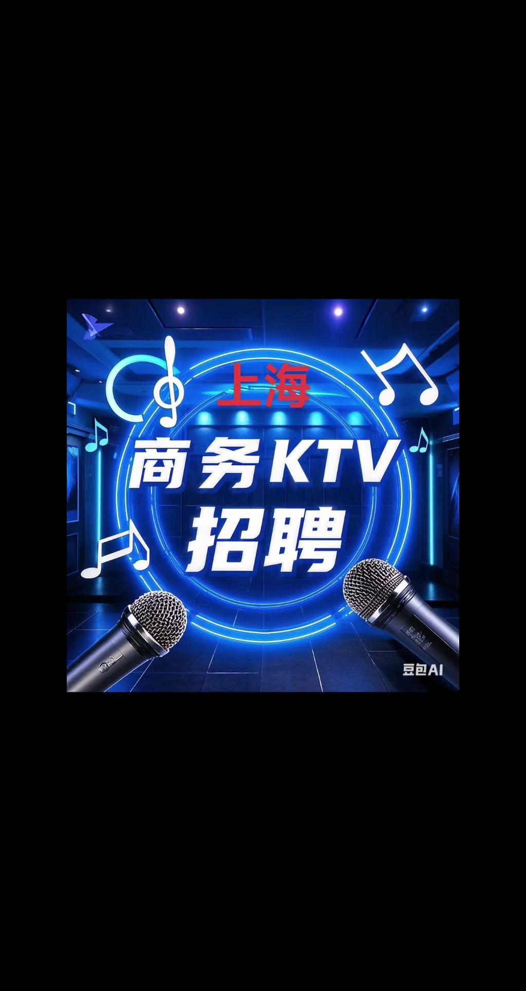 团队招人，真心诚意！有想法的联系！