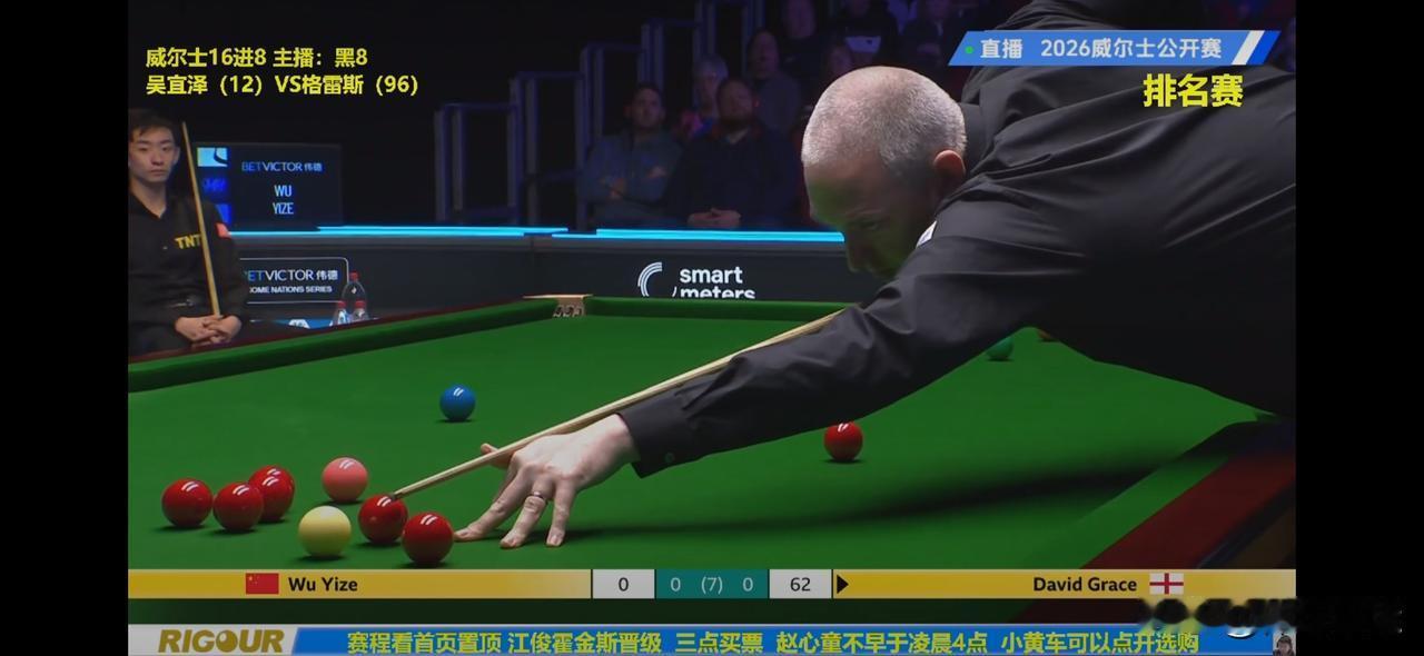 哇塞，刚结束的斯诺克威尔士公开赛 1/8 决赛第一场比赛太让人惊喜了！中国小将江