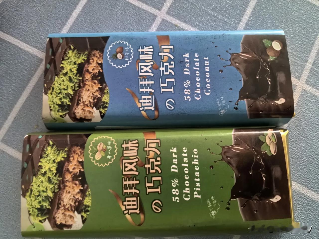这个巧克力我无意中买的，没想到还挺好吃。
我觉得比德芙好吃，这个看这个口味吧。