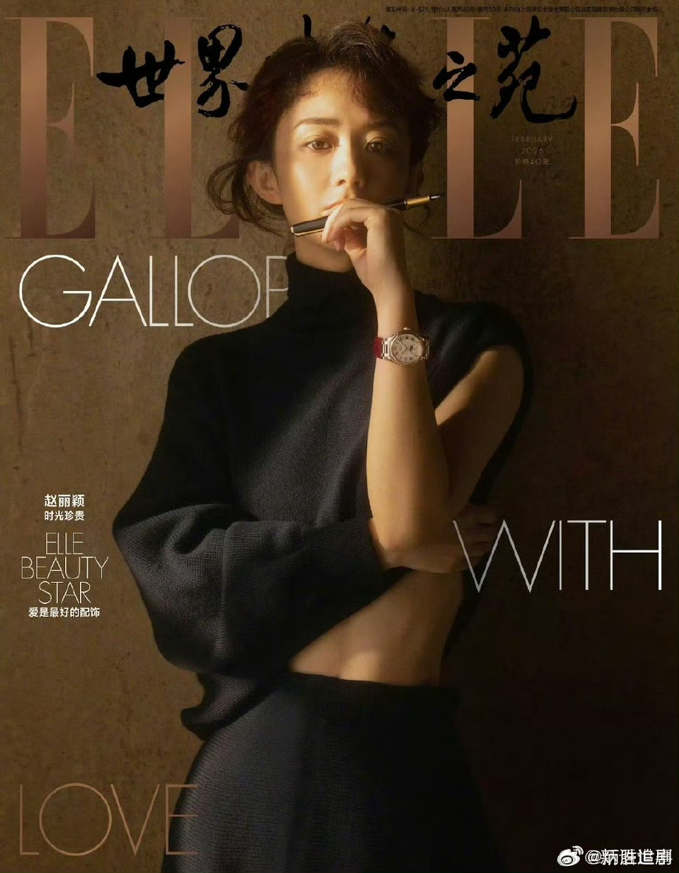 赵丽颖拿下了elle 封面，马甲线出来了，时尚品味好了 。 