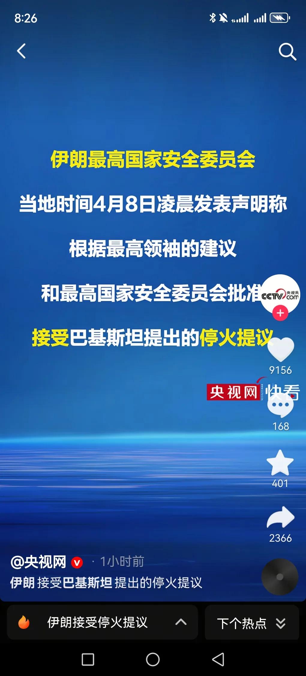 昨日央妈又搞大动作，3月末增持黄金4.98吨，夜里原油大跌时黄金直线拉升，这操作