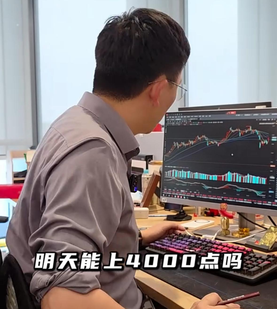 今天大盘大涨，明天能站上4000点吗？
今天行情也印证了一个观点，当下市场对各类