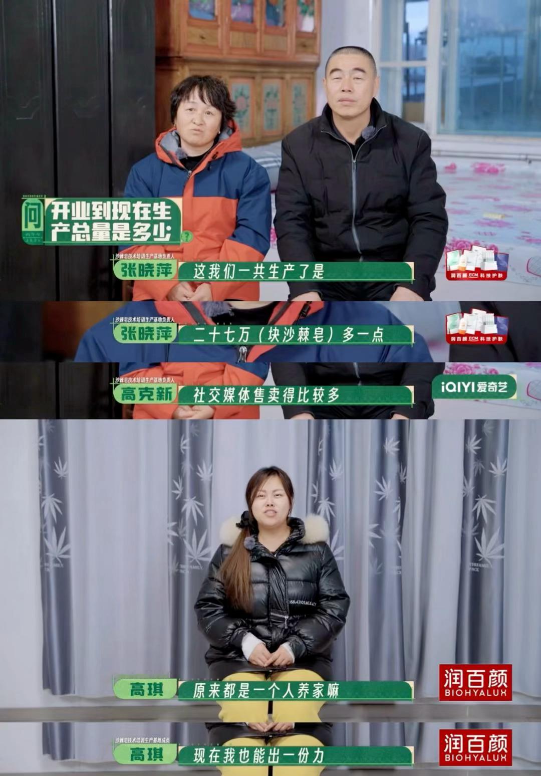 种地吧4先导片 没想到种地吧4居然还会关心往季助农的情况，节目组又回去看了东北、