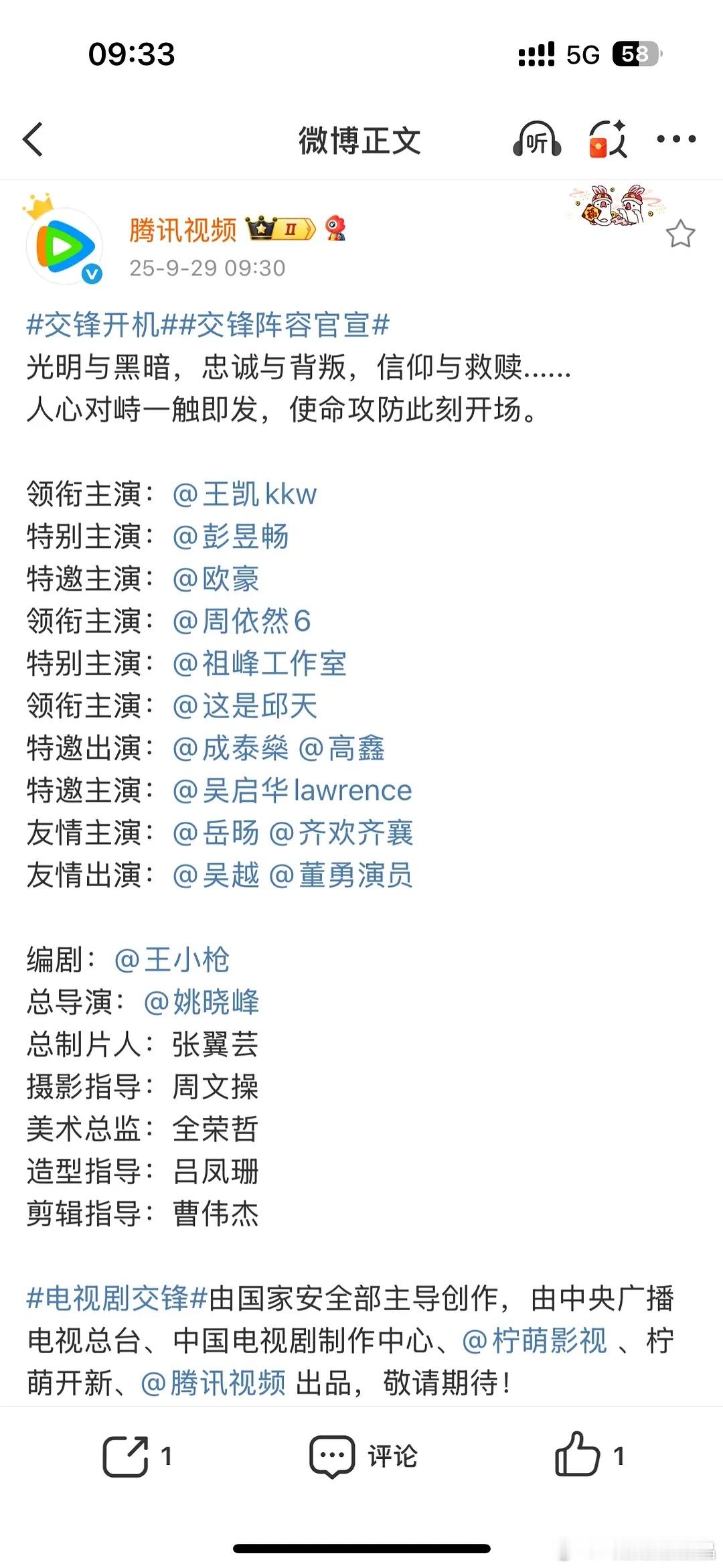 番位的力量，这么多回车键 ​​​