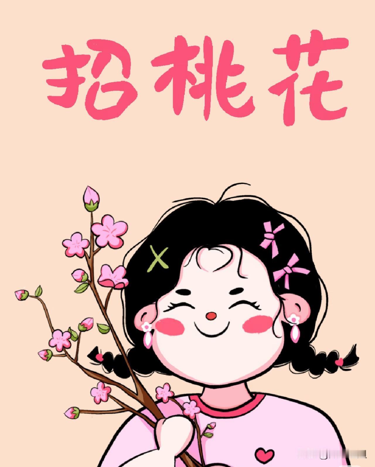 我想脱单，她想脱贫； 我想成家，她想抄家； 我想生娃，她想生财； 我把她当宝贝，