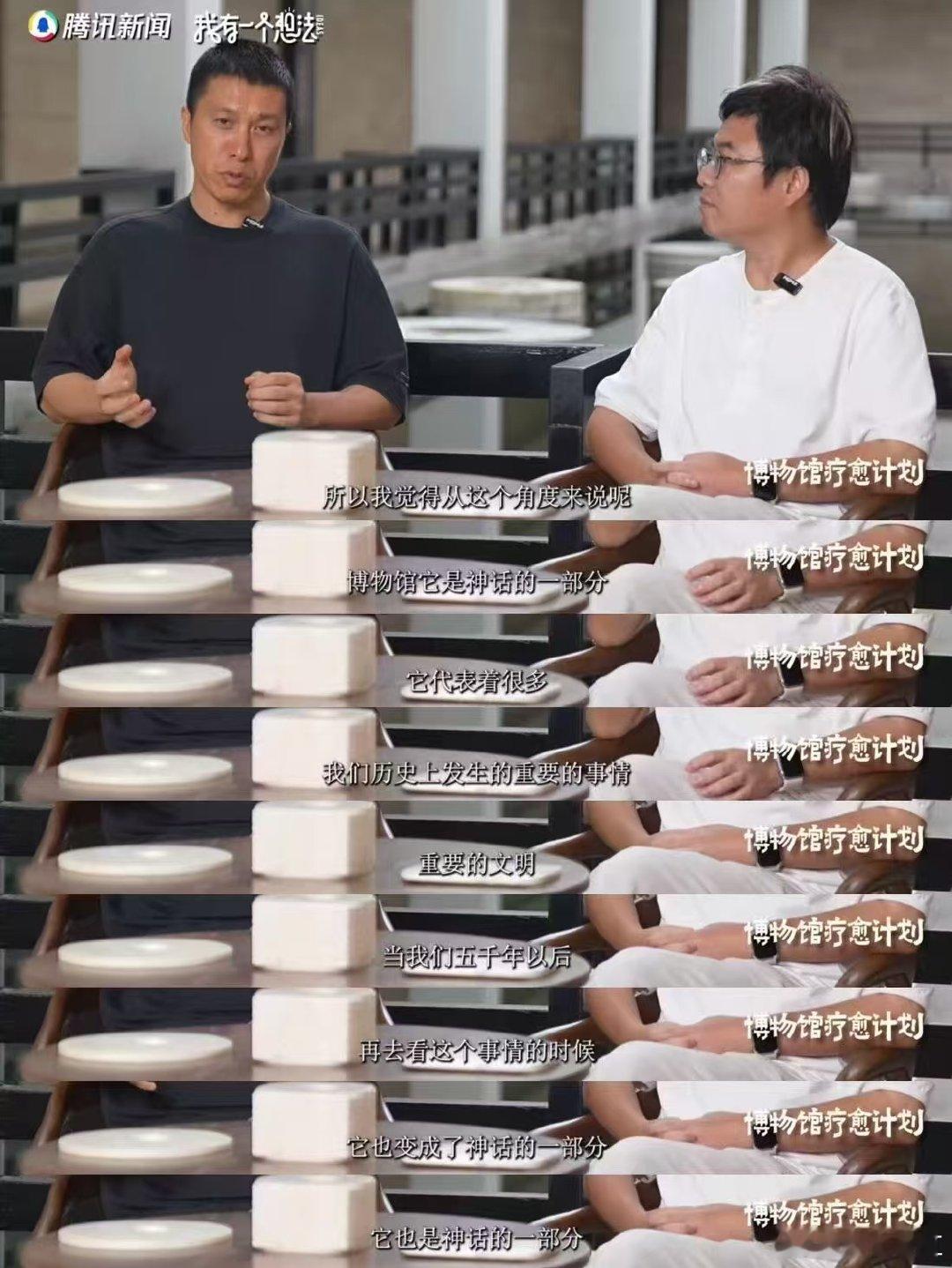 专家谈现代人的心理危机是失去了神话多逛博物馆能减少精神内耗 陆琪推荐的博物馆真的
