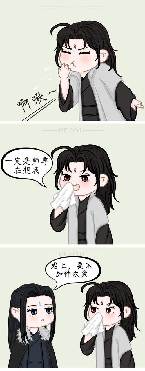 人渣反派自救系统  我不管 就是师尊在想我！ 