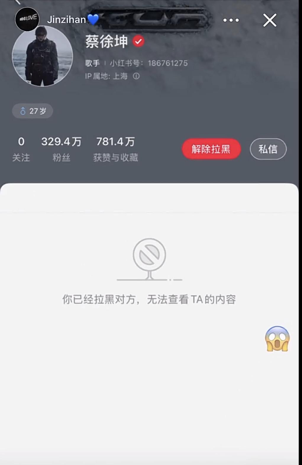 金子涵拉黑蔡徐坤金子涵直接拉黑前导师蔡徐坤还发了竖中指的内容，后续出的新歌，歌词