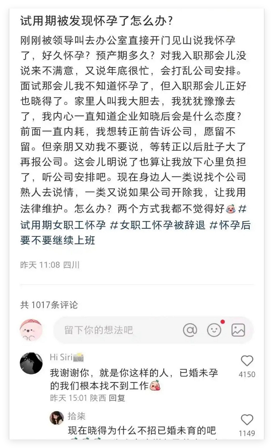 叫公司养着你，不然你就去告他 