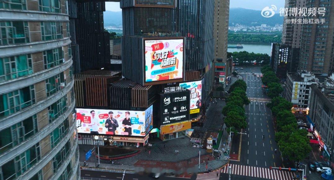 外省创业青年登上长沙大屏寻访外省来湘年轻人纪实录你好湖南你好湖南 来自贵州、河南