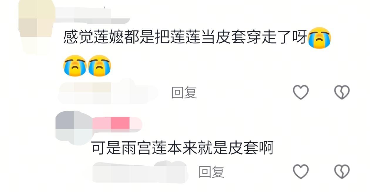 我气哭了，水鬼我恨你14649 
