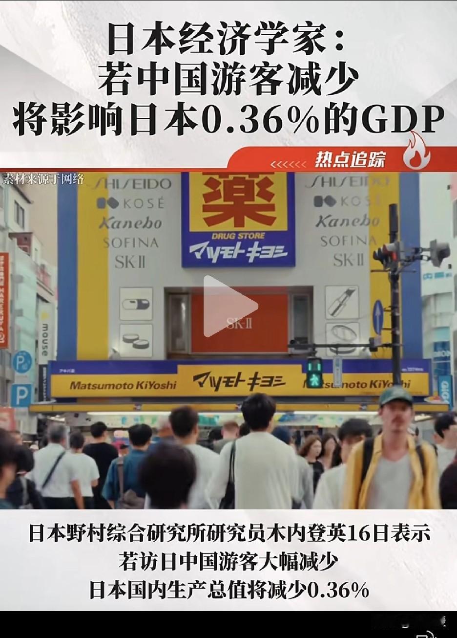 日本经济要惨了