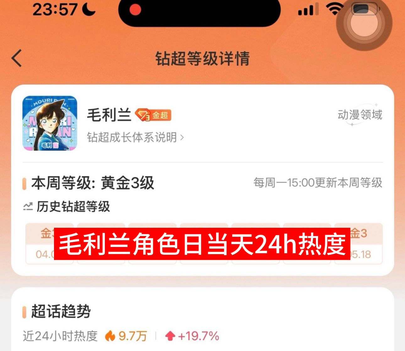 什么番 对比这么虐🤣🤣 