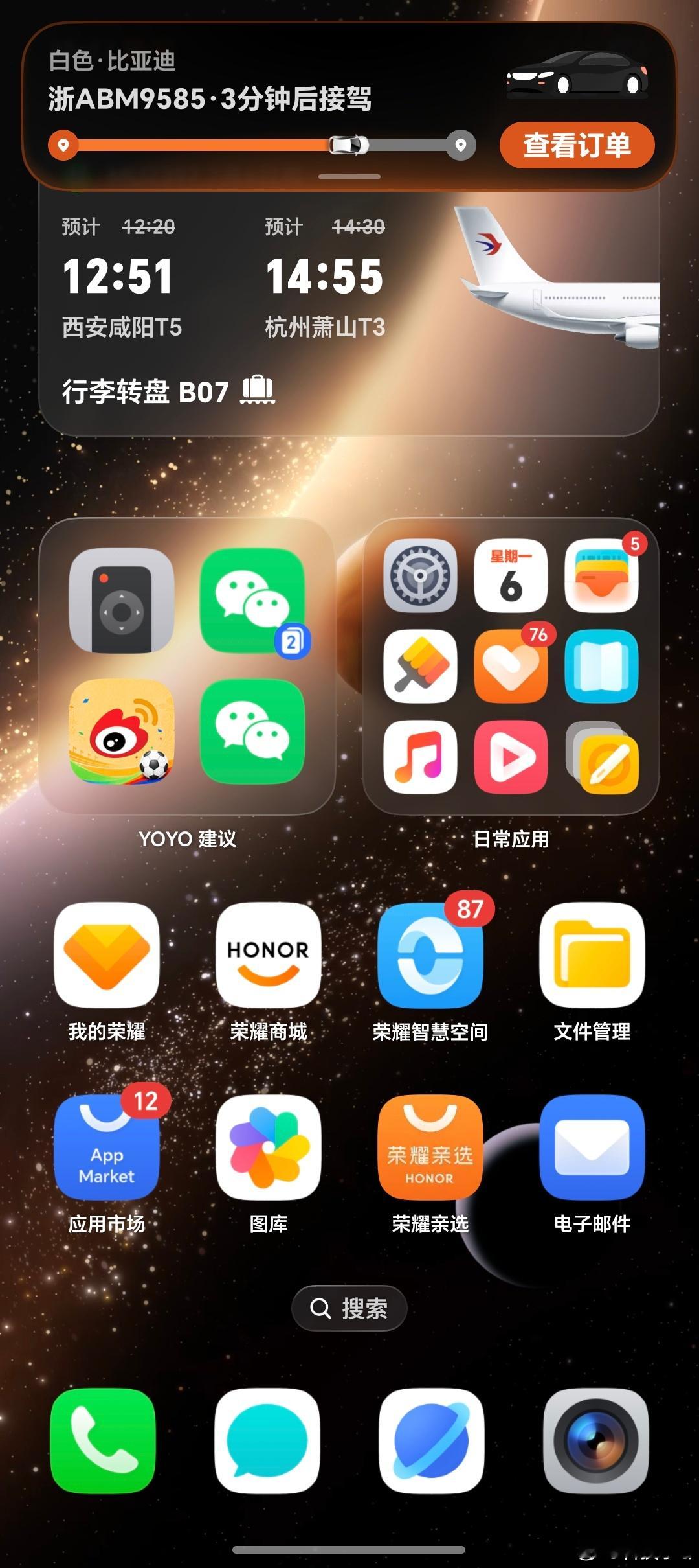 怎么感觉杭州机场打车效率越来越慢了😮💨 