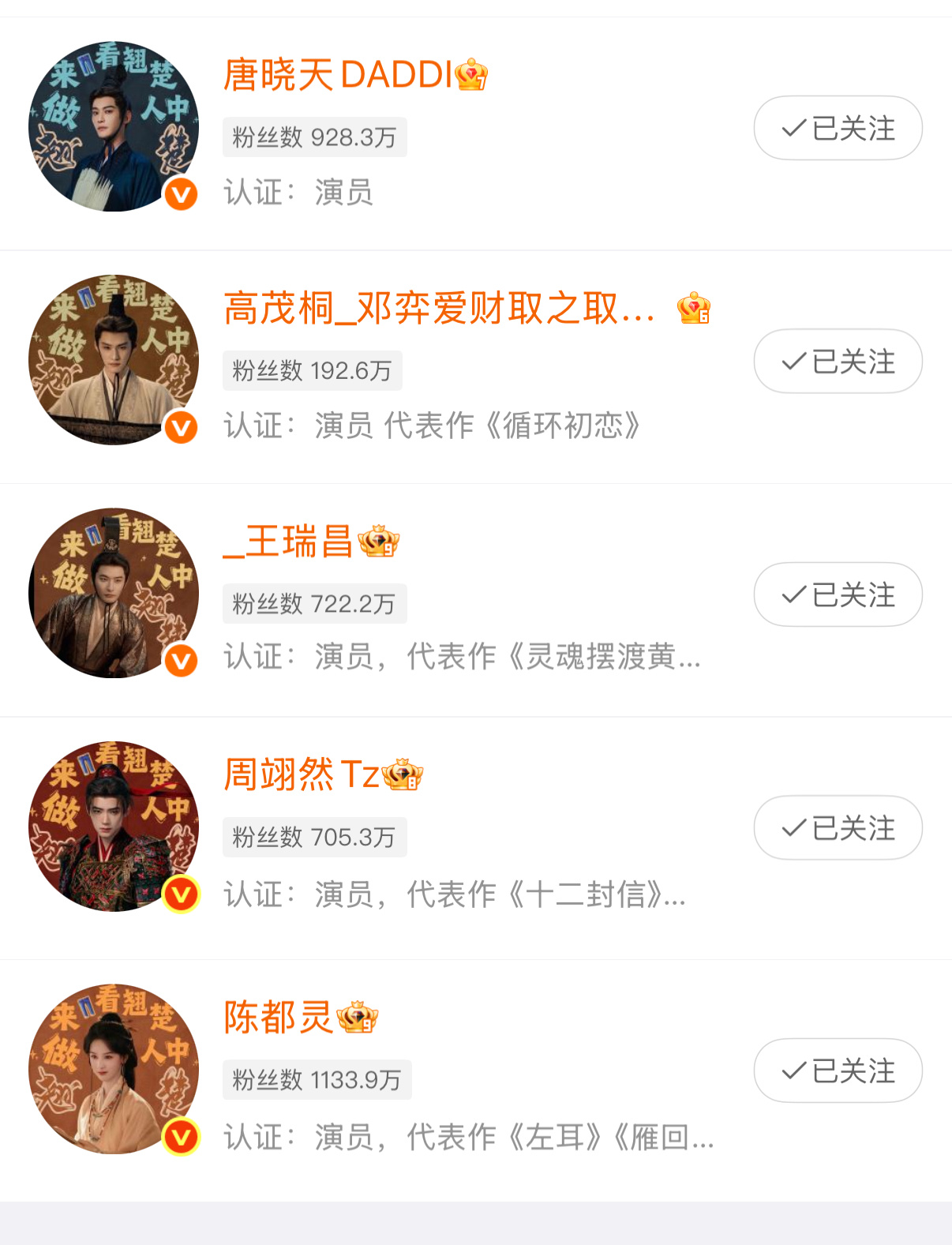 我准备好了 