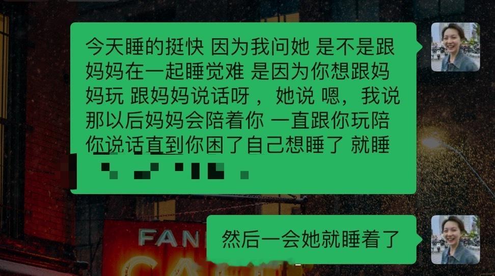 理解她了之后 一切都不一样了 ​​​