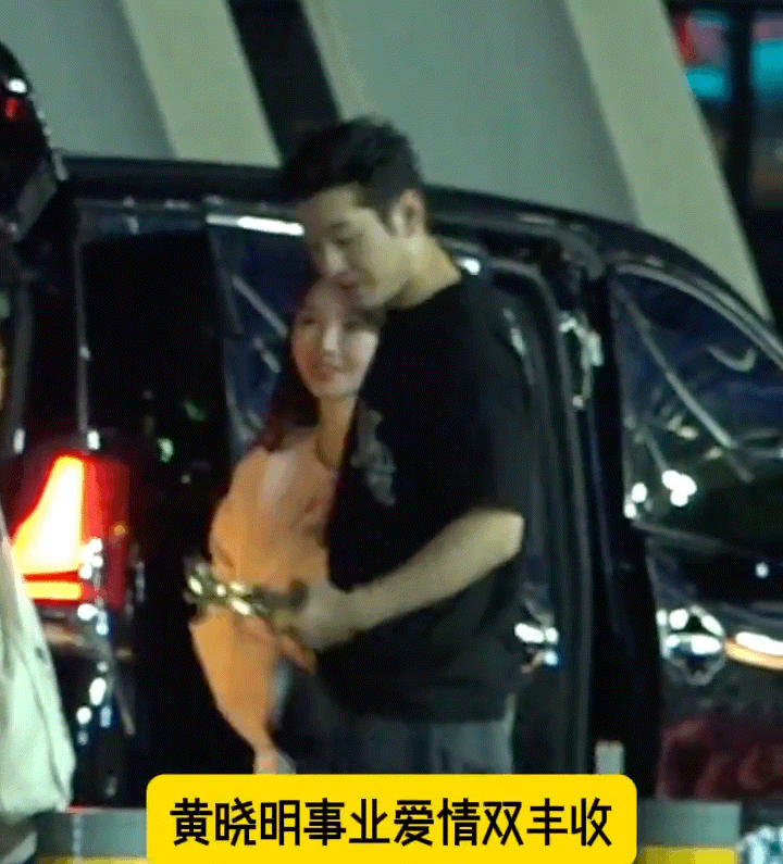 #叶珂送花祝贺黄晓明获奖#咱们就是说黄晓明和叶珂的感情好稳定呀，叶珂感觉很会提供