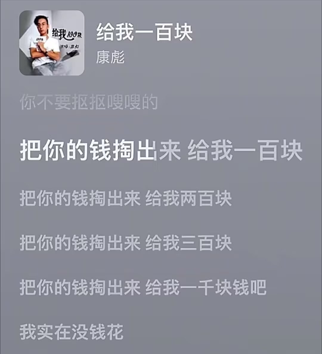 给朋友发了