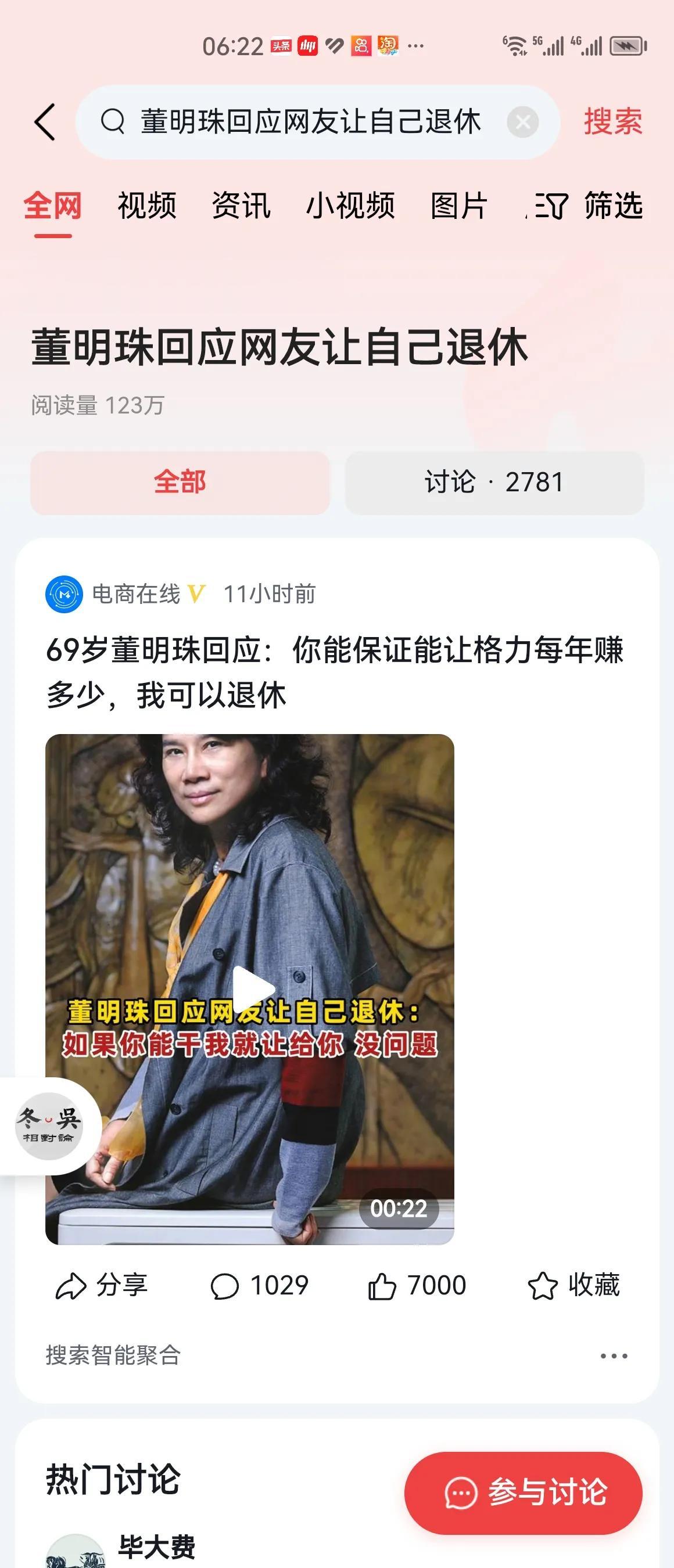 不想退有千万种理由，但有多少理由是站得住脚的，就不好说了。

说到接班的人能够让