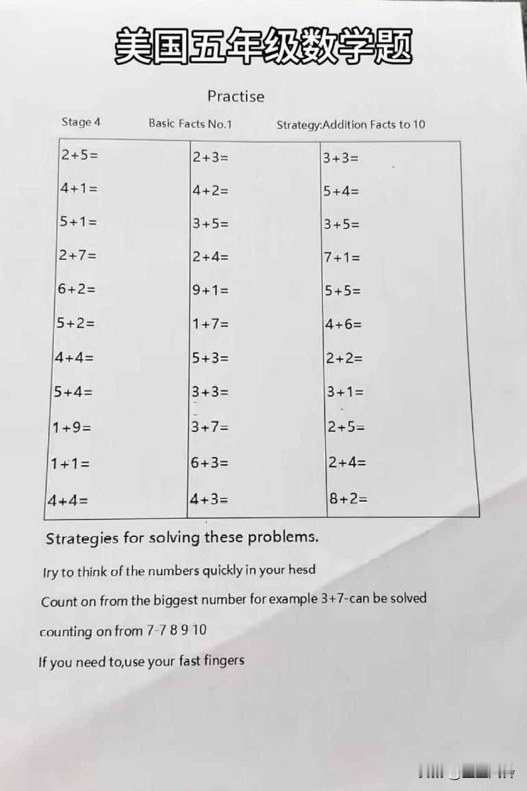 重生之我在美国当学霸，美国五年级数学题，应该跟国内难度差不多吧
国内图多，美国的
