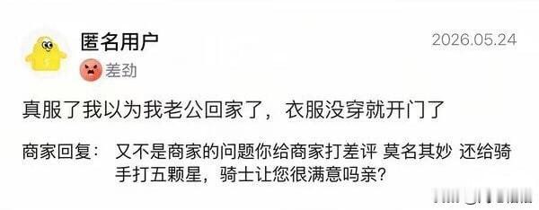 哈哈哈哈