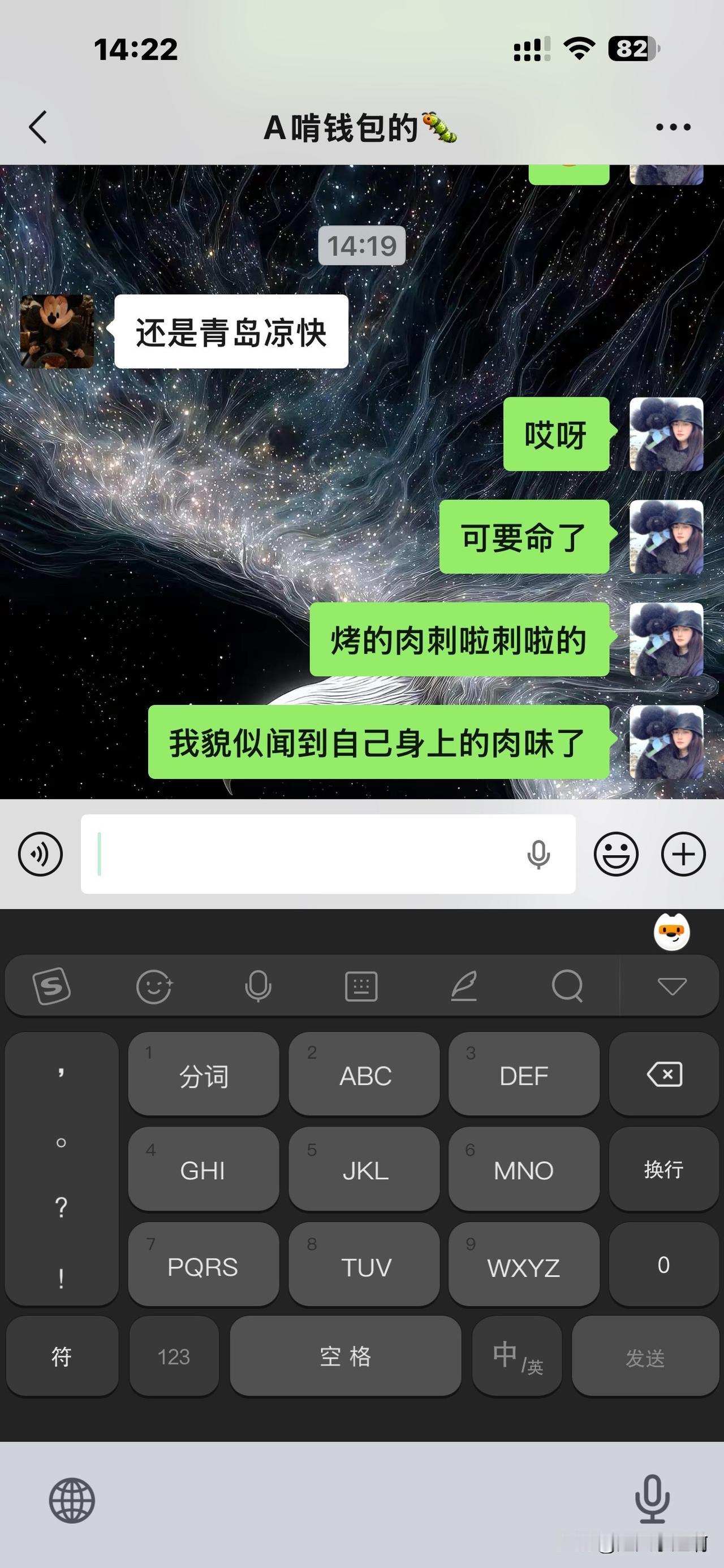 杭州已到！
下车的时候遇到一位杭州的小朋友哼哼着要回青岛。
哈哈哈。
他妈妈说：