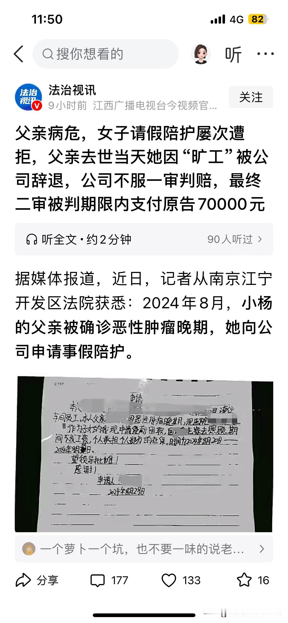 企业就是法外之地，工厂就是法外之地。它们都是想怎么招人就怎么招人，想设什么门槛就