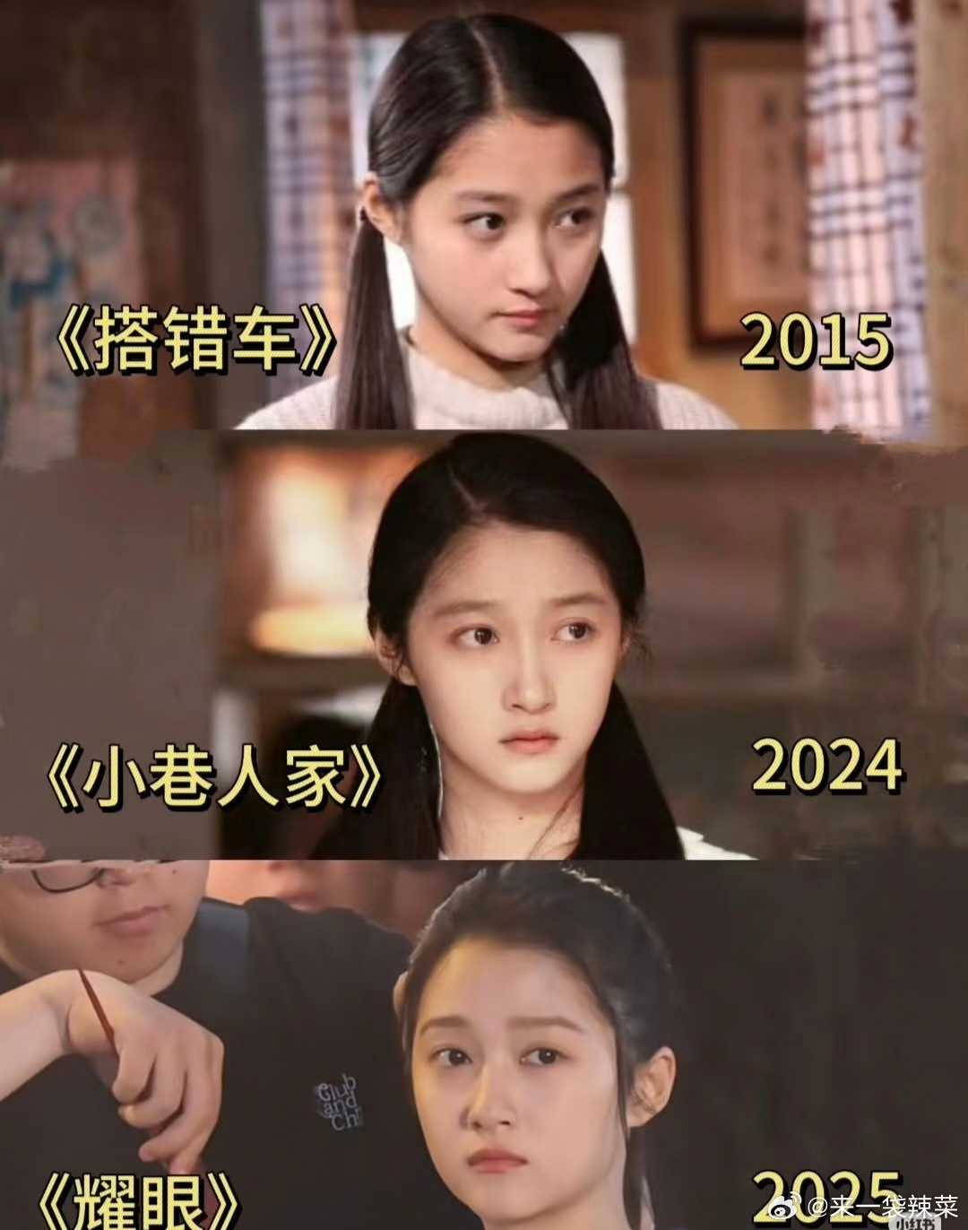 🍐涛:耀眼里，关晓彤是不是胖了