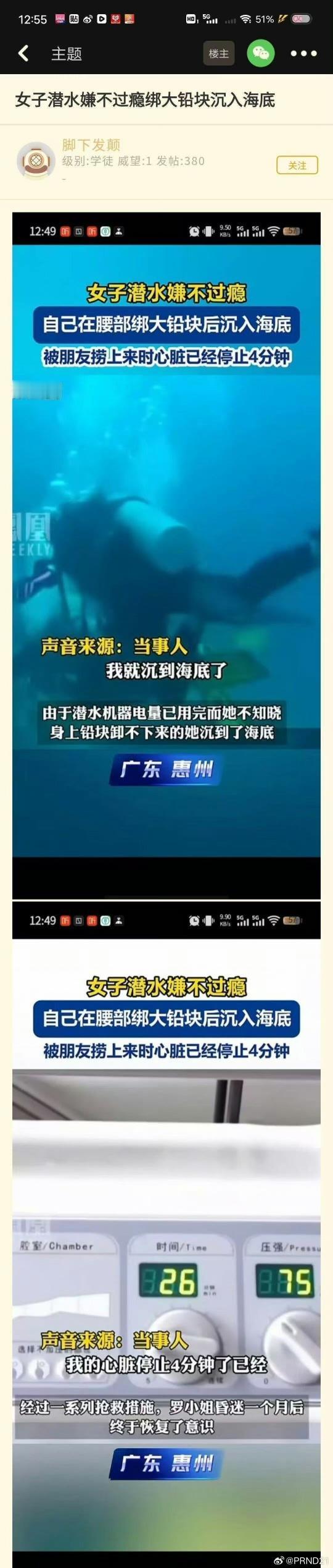 啊＋
???
经过大家讨论，醒过来可能因为本身智商太低了，所以在生命值方面有一些