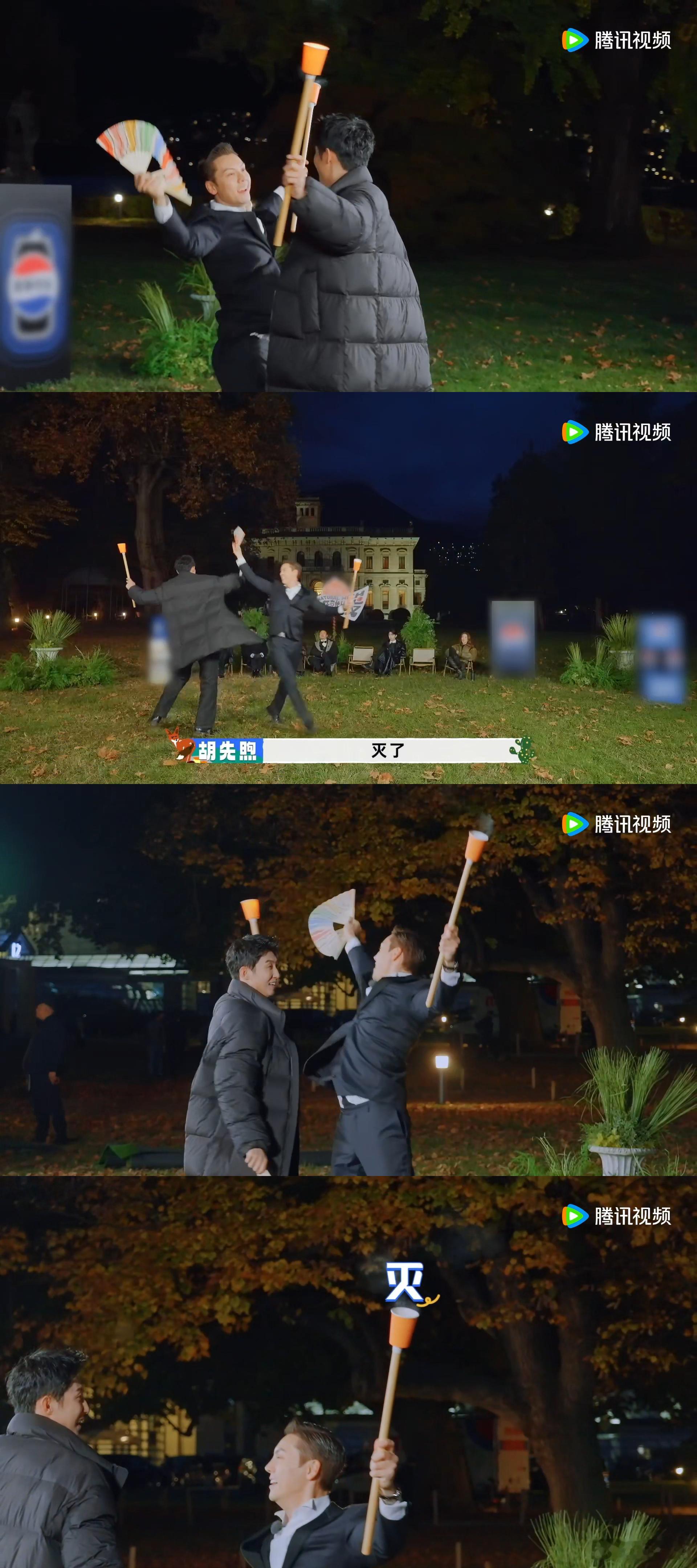 黄景瑜把陈伟霆熬输了现在就出发 风中的人游戏，黄景瑜凭借一招绝技，把陈伟霆的蜡烛