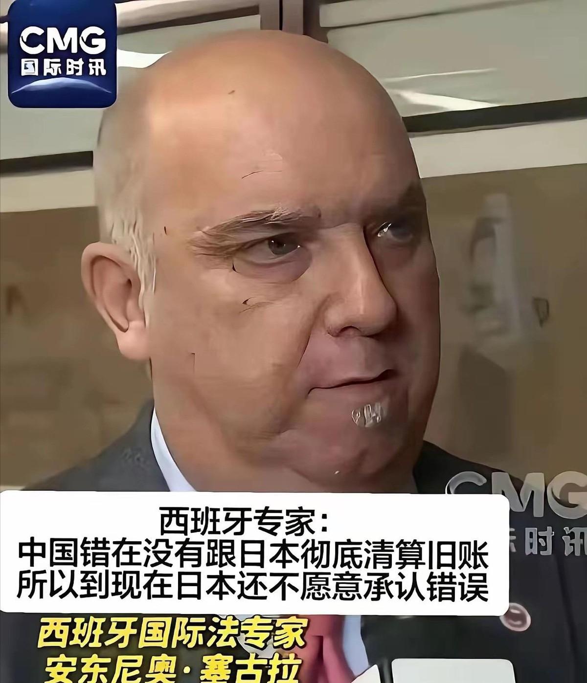 西班牙萨拉曼卡大学国际法教授安东尼奥·塞古拉研究东亚战后秩序几十年后直言：中日冲