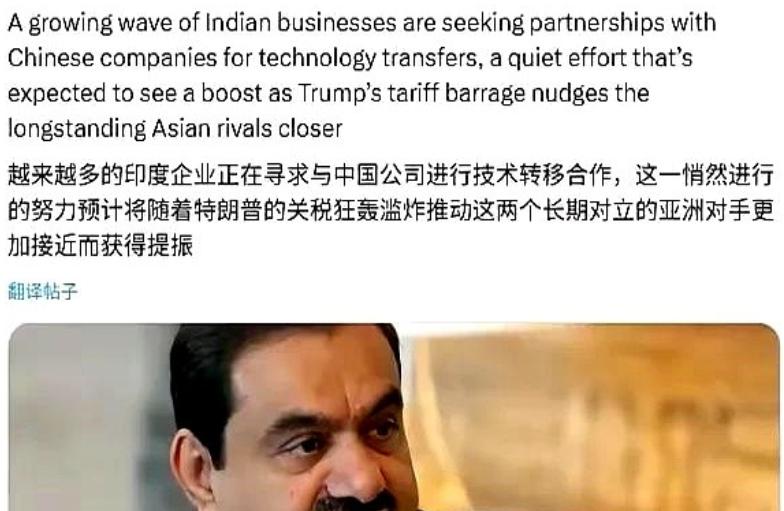印度这么对中国，简直太无耻了！

印度想要中国交付技术，直接点名要了技术清单。