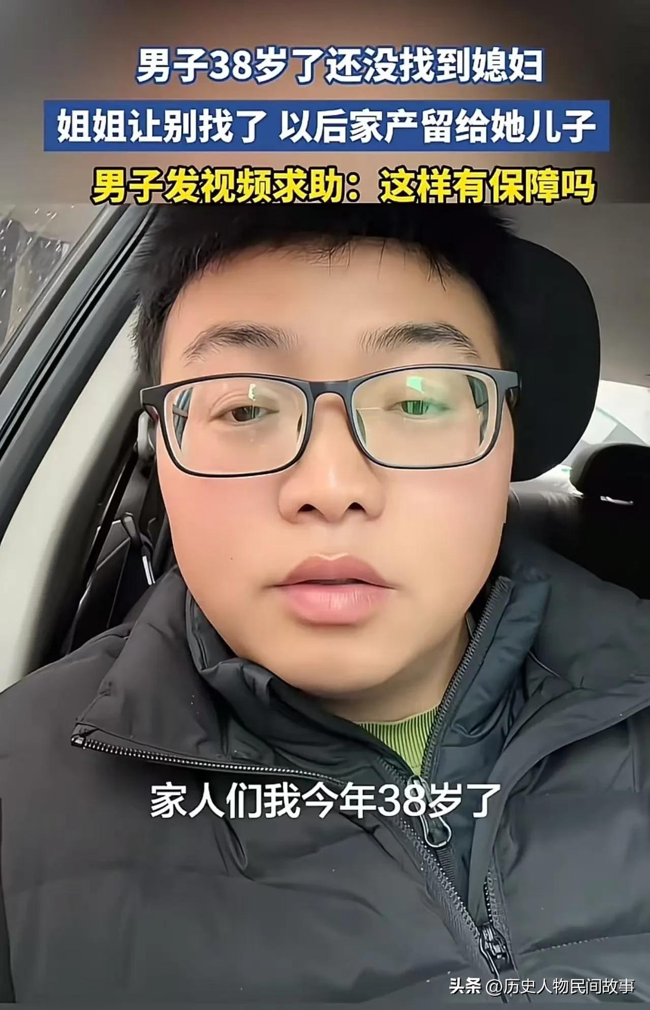 这剧情简直比电视剧还现实又扎心，亲姐姐的算盘打得太响了！
 
事情梗概
 
38