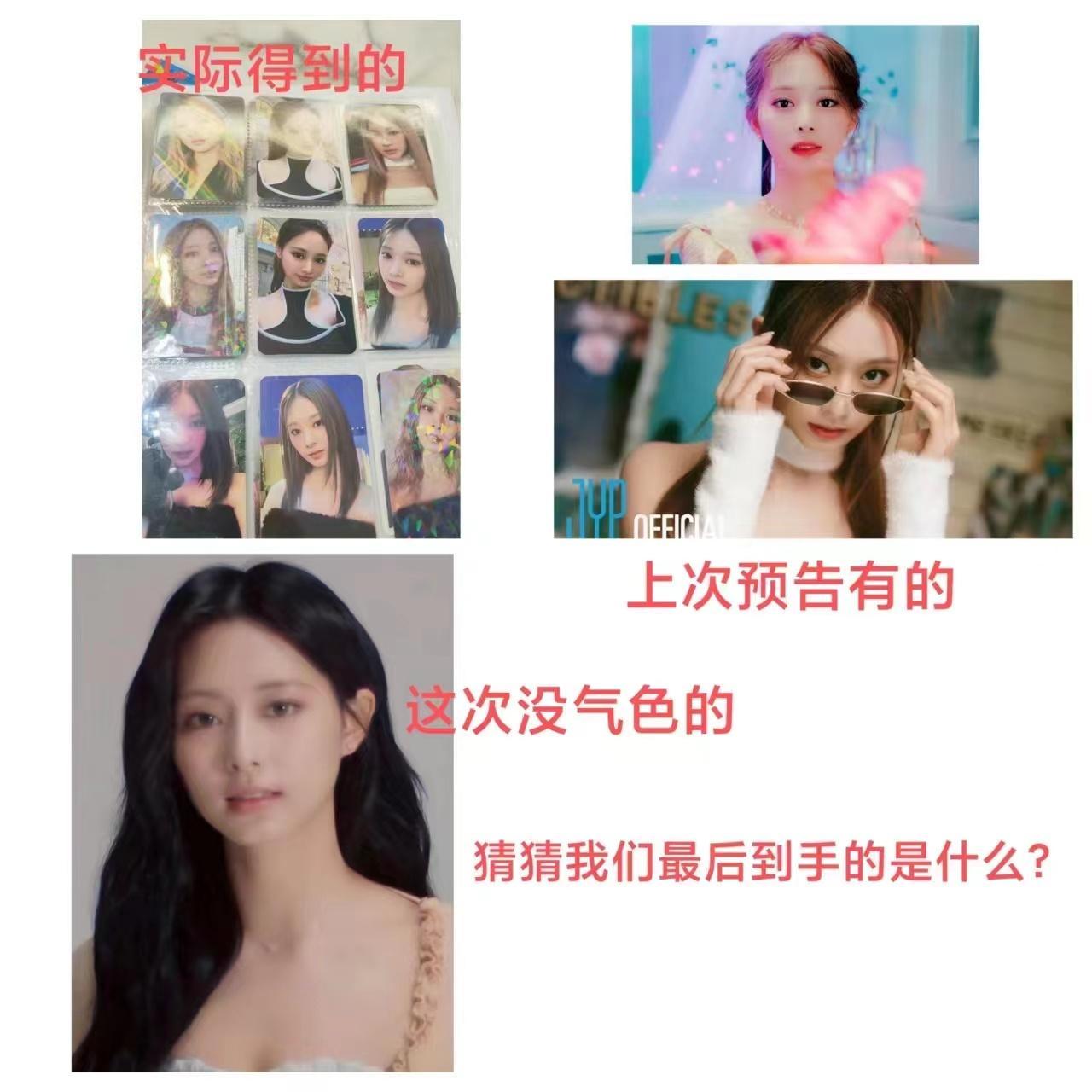 【1486号来信】瑜粉周知哈🙏 ​​​