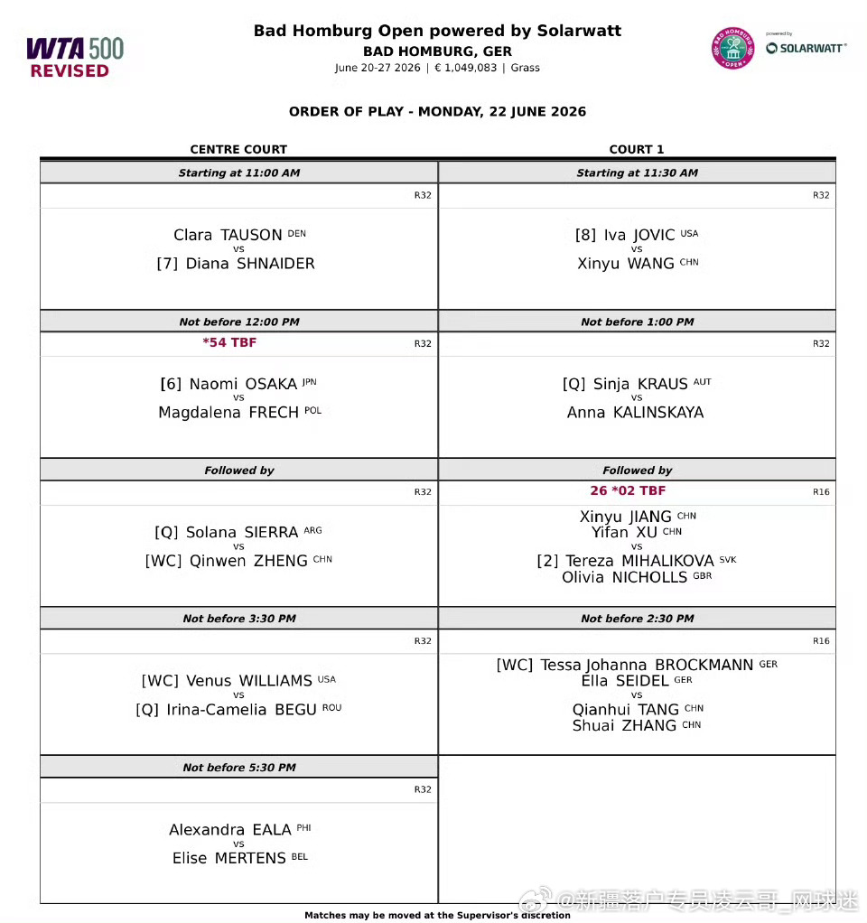 今日赛程📅🔥📍WTA500🇩🇪巴特洪堡站🔥🇨🇳郑钦文对阵🇦🇷