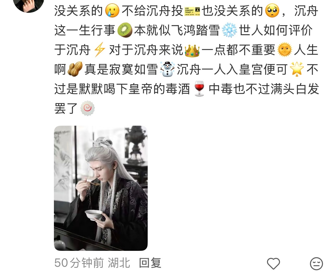 2026淇圈顶流争霸赛 们iejj真的太会精准发力了拉票的同时还把人刀了个遍成毅