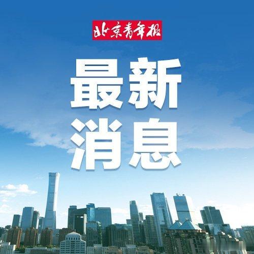 沙特首都利雅得遭空袭 总台记者获悉，当地时间19日凌晨，沙特首都利雅得遭到空袭，