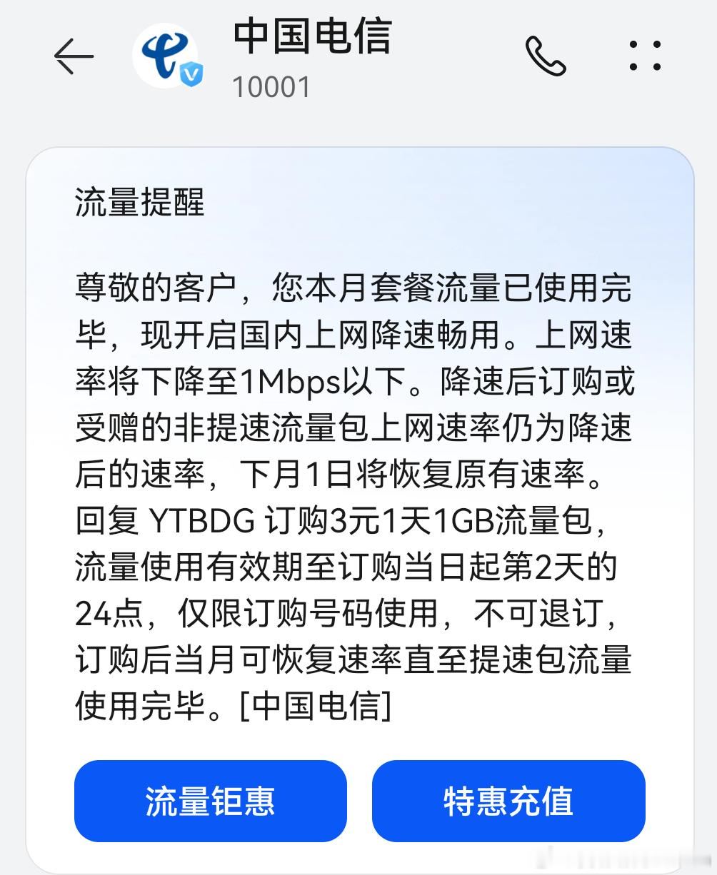 别随便测试Mate80的5GA网速…今天给几个朋友展示了几次…这种即时性的测试上