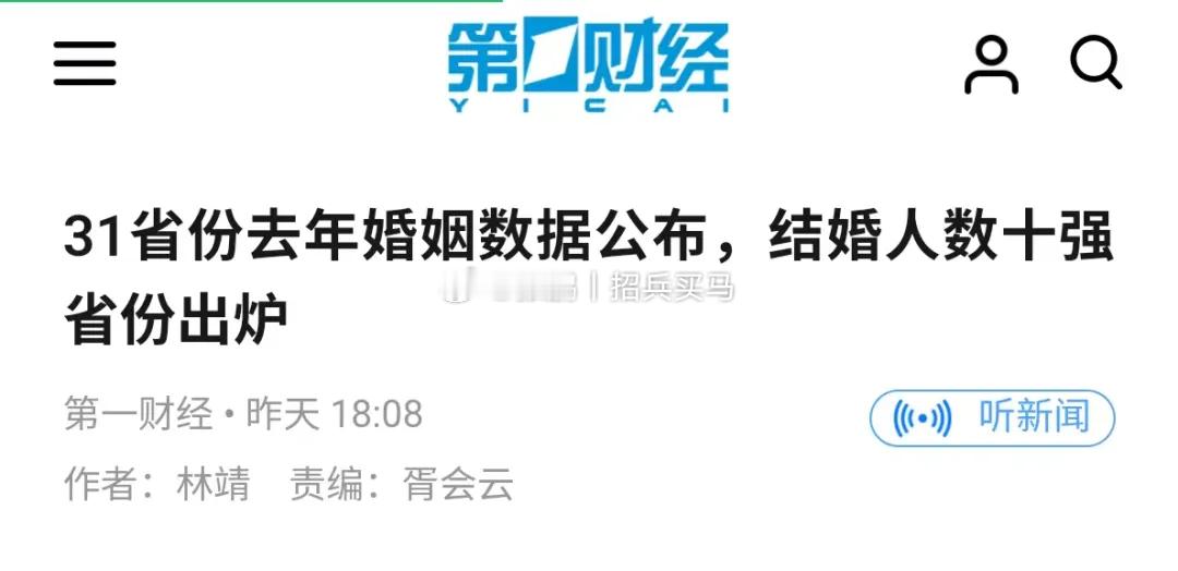 离婚率是个极其离谱的数据。它的计算方法是用离婚对数除以人口数。分布不仅不是已婚对