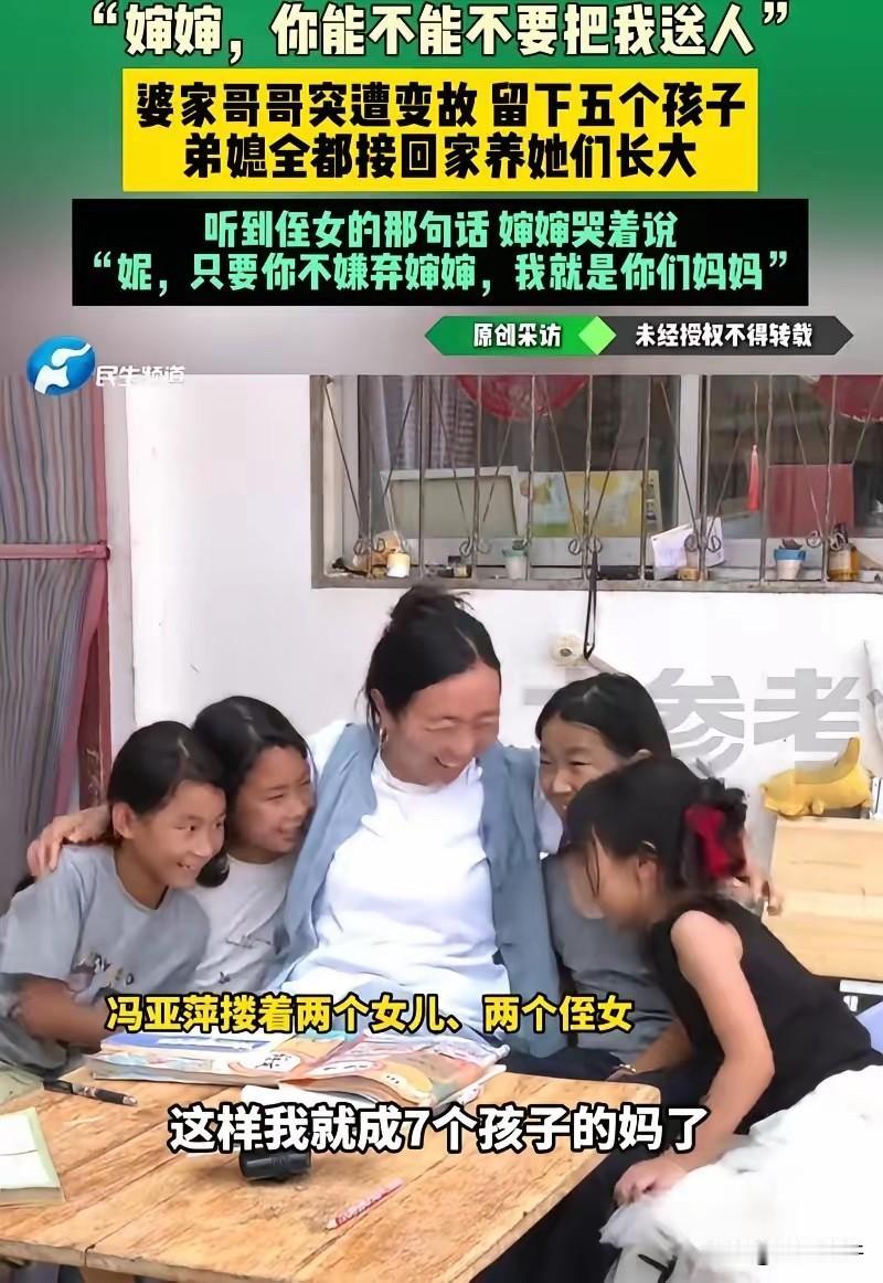 河南商丘，女孩拉住婶婶的衣角低声哭诉："婶婶，你能不能不要把我送人。"2021年