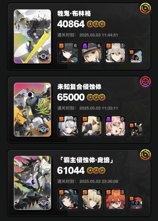 绝区零1.7危局强袭战闲聊