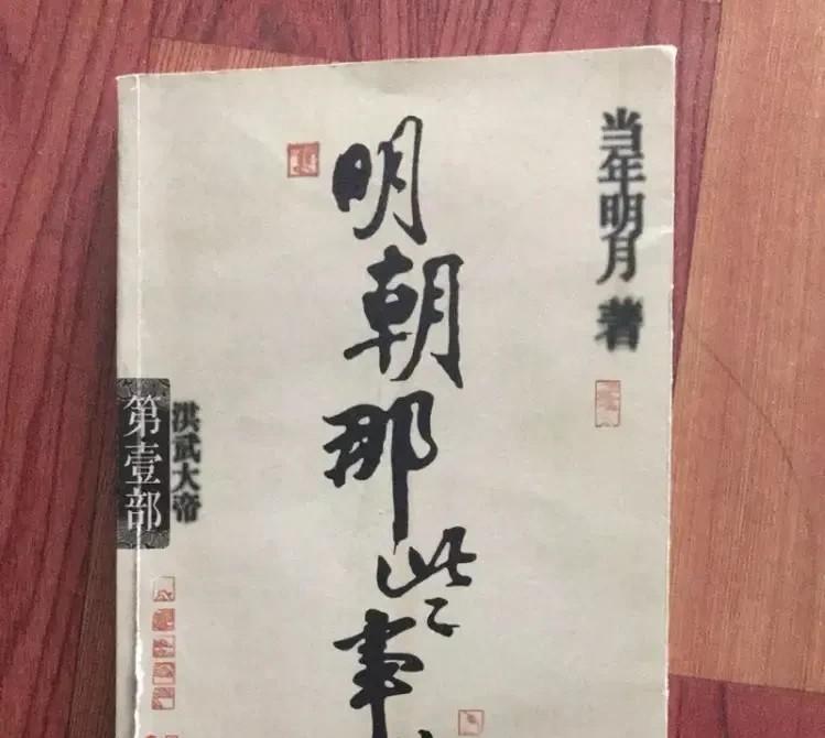 莫名其妙，石悦就疯了？听说《明朝那些事儿》作者被送进了上海宛平南路600号。
2