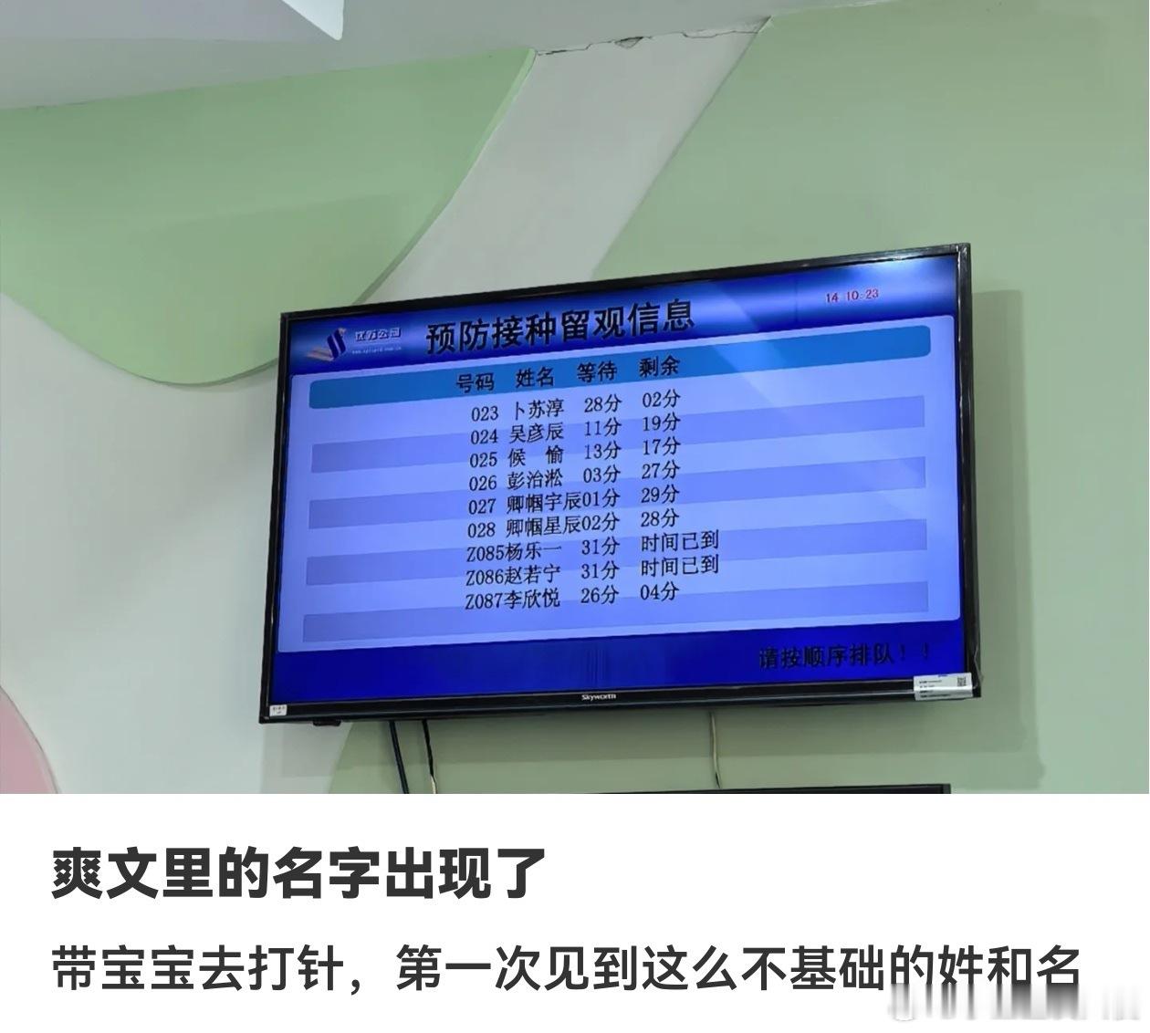这个姓就已经赢麻了 